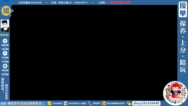 【2022-05-08 15点场】技术帝1：没得歌听了，芭比Q了