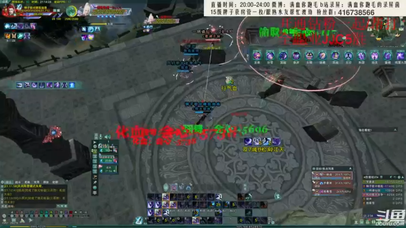 【2022-05-08 21点场】卷毛毛毛丶：【霸刀视角】明霸秀JJC初尝试