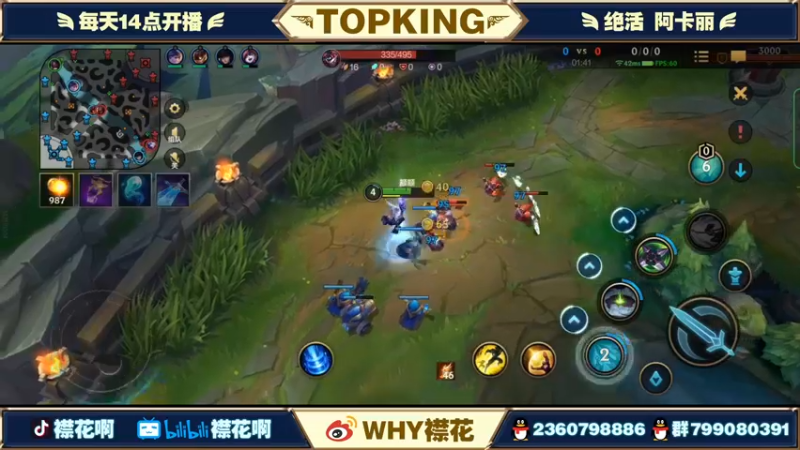 【2022-05-08 16点场】襟花啊：国一阿卡丽王者局细节操作