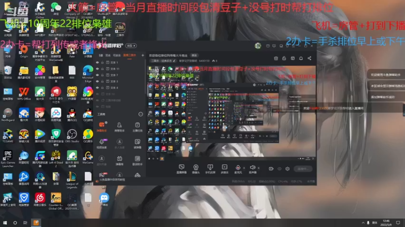 【2022-05-09 12点场】断梦花开到黎明：欢迎各位排位列传烽火斗地主