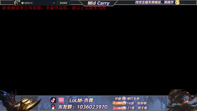 【2022-05-07 11点场】心星丶木偶：王者局，劫的专场