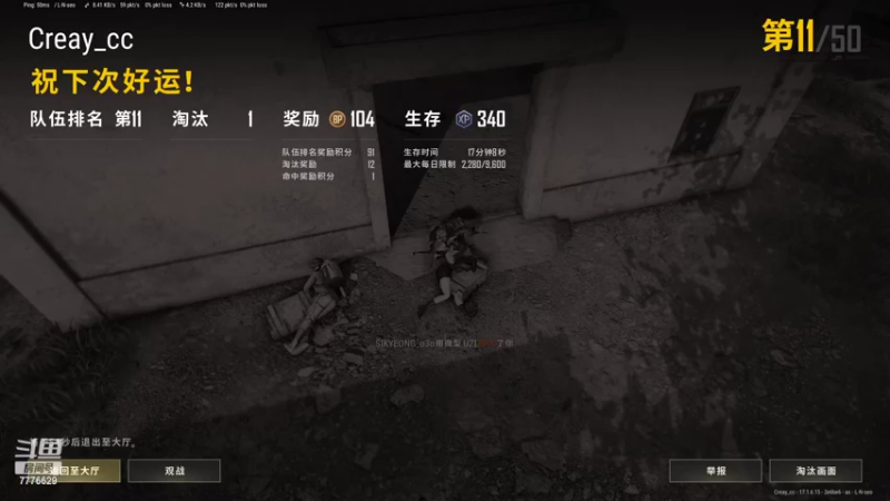 【2022-05-09 20点场】秀才冷男：817.你做饭，我下毒，你来开船，我炸炉