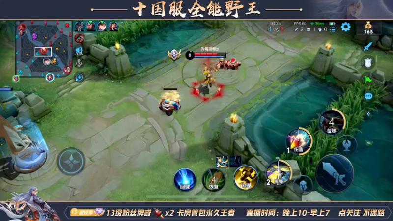 【2022-05-10 02点场】泽泽TuT：十国服野王冲百星教学
