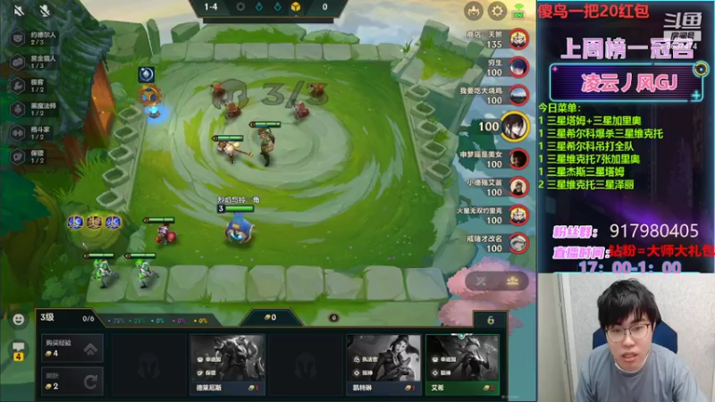 【2022-05-08 21点场】Xs雲烬：谁都能学会的三星五费玩法