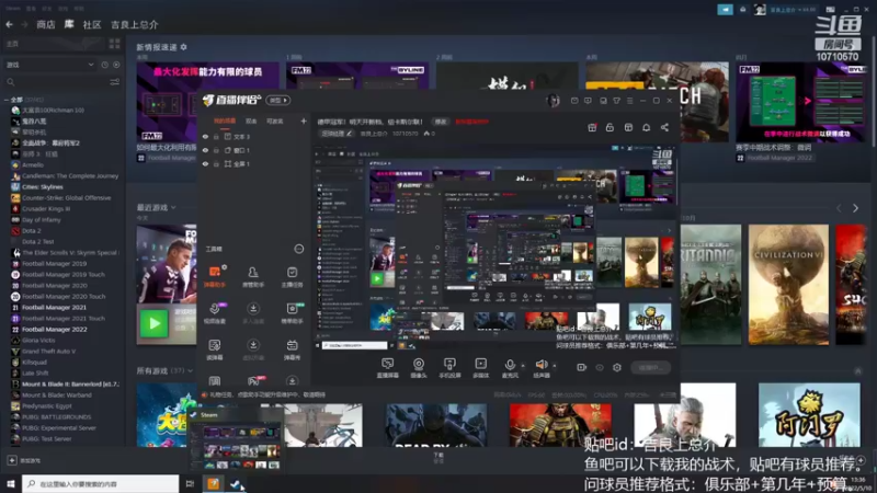 【2022-05-10 13点场】吉良上总介：德甲冠军！新档，纽卡斯尔联！买买买！