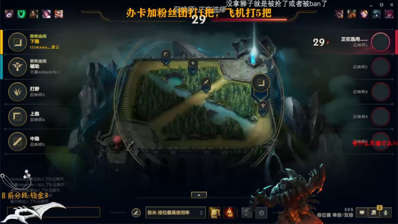 【2022-05-10 14点场】Achen阿尘：小播一下下Rengar