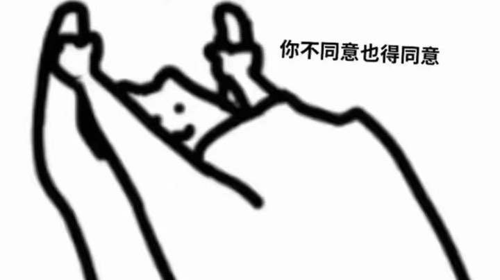 越过山丘 喋喋不休