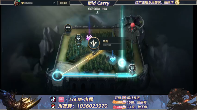 【2022-05-09 14点场】心星丶木偶：王者局，劫的专场