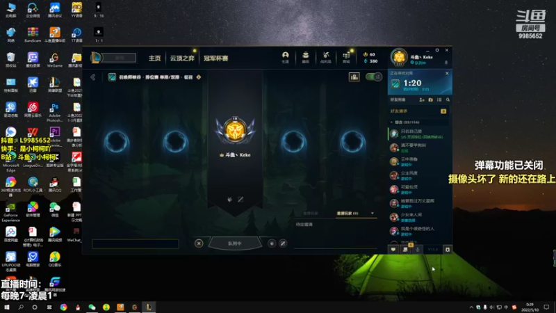 【2022-05-10 00点场】小柯柯大魔王：小柯柯：晚上好 同学们！