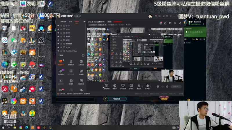 【2022-05-09 18点场】陈仔醉梦OvO：好好上分！  认真游戏！~