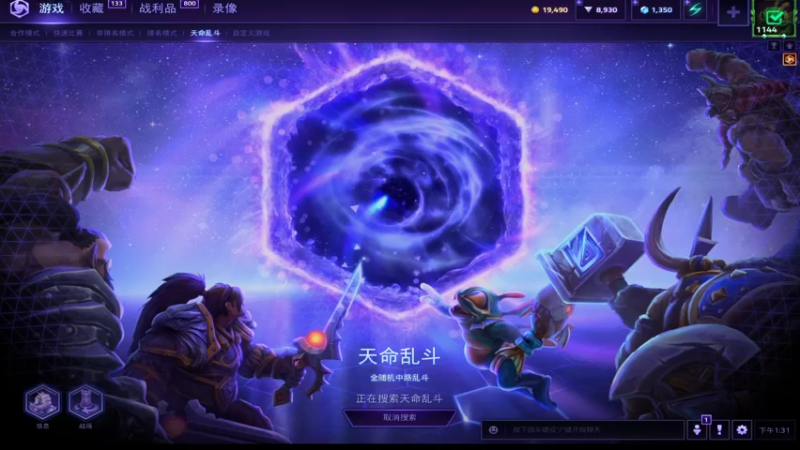 风暴英雄2022-05-09 13-31-20
