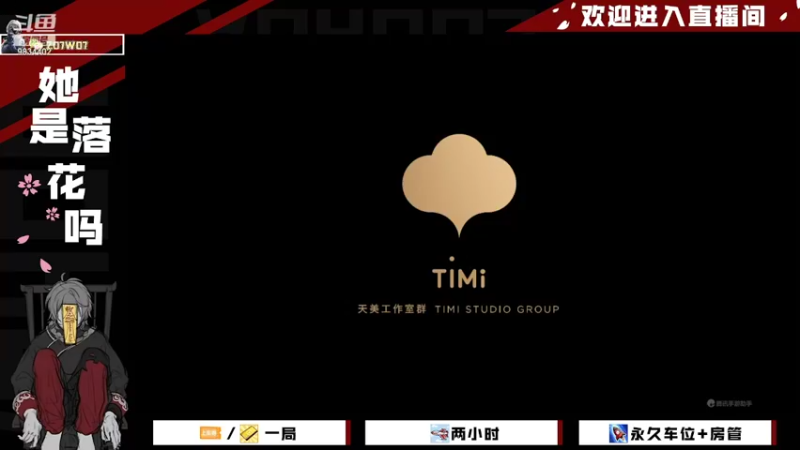 【2022-05-05 17点场】她是落花吗：奥斯卡影帝开启演员模式9834402