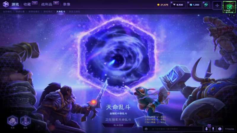 风暴英雄2022-05-10 18-04-44
