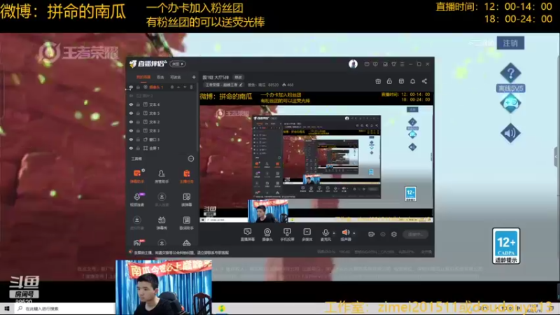 【2022-05-10 11点场】爱鱼丶南瓜：国1铠 大厅5排