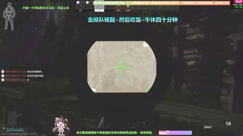 【2022-05-09 14点场】Biu十香：【斗鱼第一画质】钻粉永久车位~逃离塔克夫