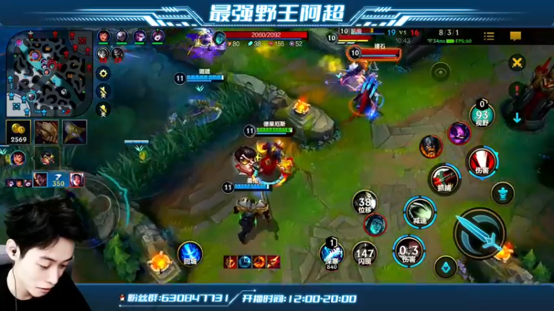 【2022-05-10 16点场】阿超cc丶：⭐阿超：免费带粉 速来！！