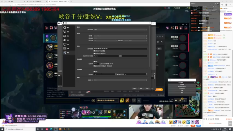 【2022-05-10 13点场】辉辉狮子：国一狮！峡谷上分！