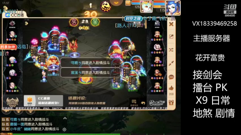 【2022-05-10 17点场】莫言LIVE：梦幻手游莫言的直播间
