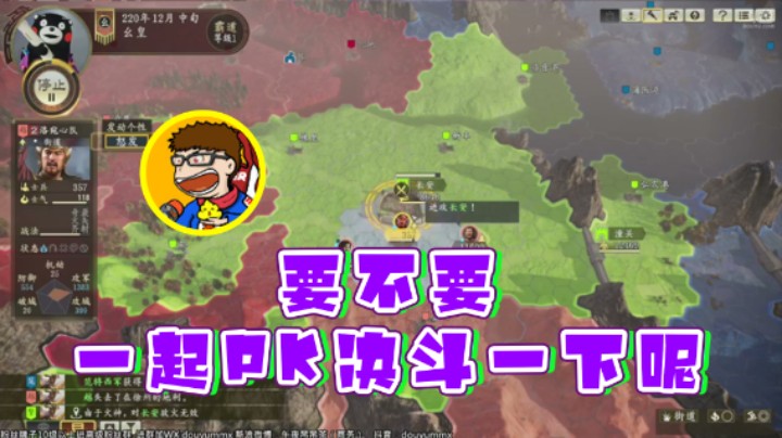【午夜抹抹茶】：要不要一起PK决斗一下呢