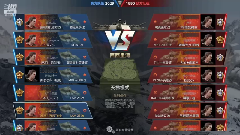 【2022-05-09 12点场】神怒流云飞沙：流云飞沙的直播间