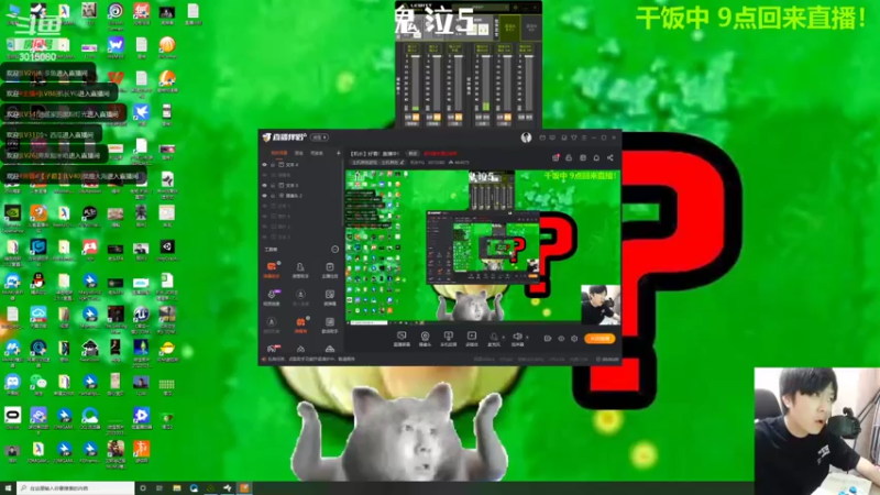 【2022-05-09 21点场】机长YG：【机长】恐怖刺激直播中！！