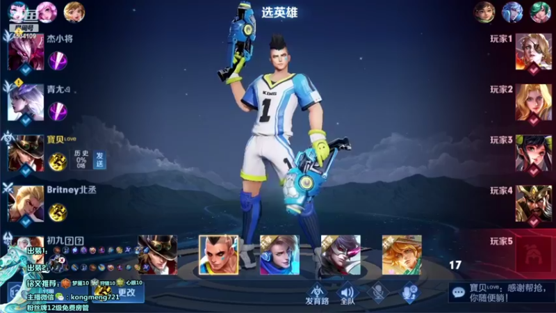 【2022-05-08 23点场】诸葛亮孔萌：诸葛亮打野创始人,诸葛亮专场
