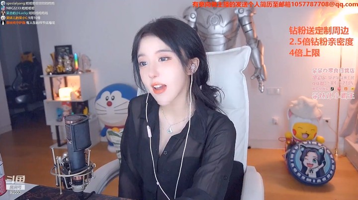 呆妹儿小霸王美女小姐姐说话真搞笑，带大红包去吃席