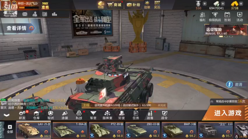 【2022-05-09 21点场】神怒流云飞沙：流云飞沙的直播间