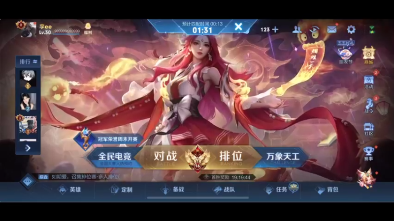 【2022-05-09 22点场】李知恩nn：8点比赛加油