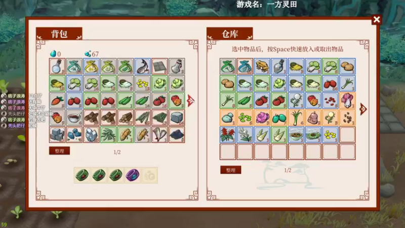 【2022-05-10 12点场】美美干嘛呢：❤️美美❤ 猜猜我在玩什么