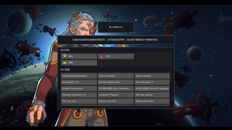【2022-05-10 10点场】雨龙哉：环世界 生生菜死