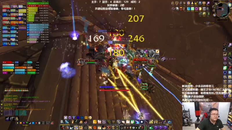 【2022-05-10 20点场】棒老三：晚上嘿报，调整人员！