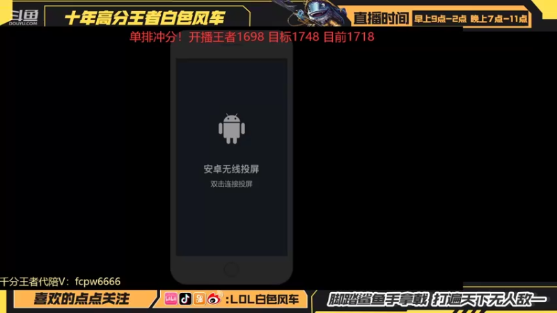 【2022-05-10 19点场】白色风车丶丶丶丶：T0打野武器展示！1V5轻松上分！