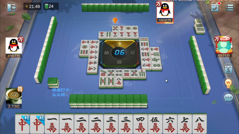 【欢乐麻将】靓旭的精彩时刻 20220510 12点场