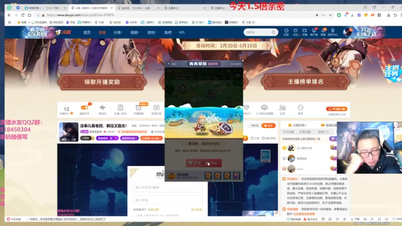 【2022-05-09 00点场】原神龙四爷：没事儿看老四，解压又励志！
