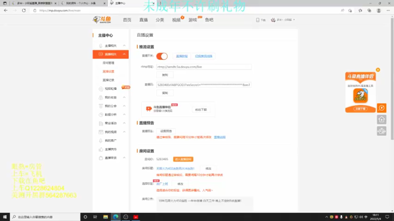 【2022-05-04 18点场】小阿超ccc：无限火力450连胜再次冲连胜！
