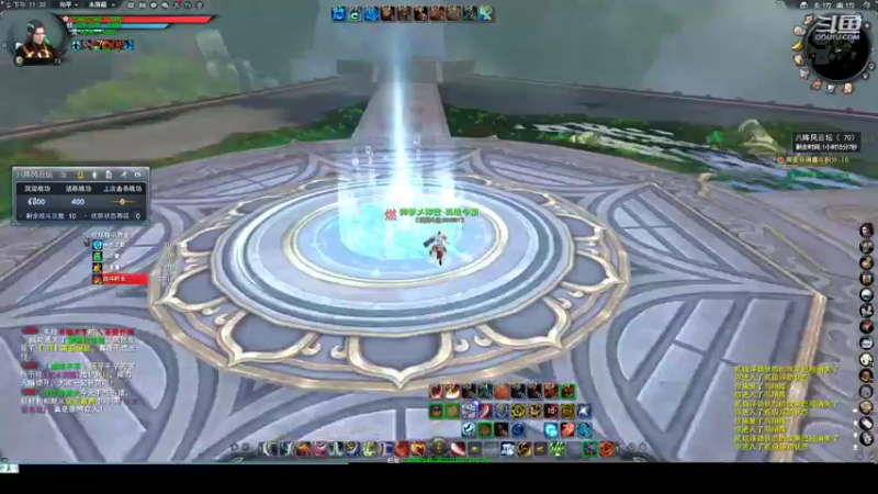 【2022-05-09 23点场】帅梦乄神话：天下3最帅天机