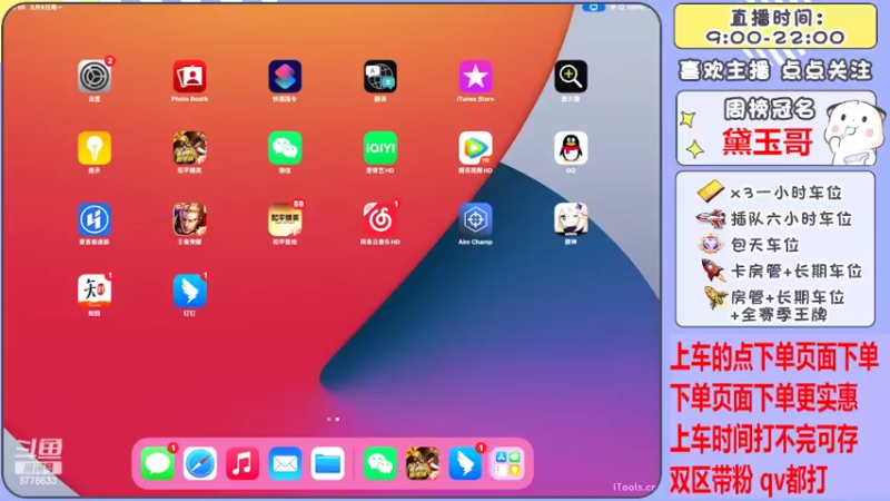【2022-05-09 10点场】是星陨阿：多赛季战神带粉嘎嘎上分 有位置 可帮打