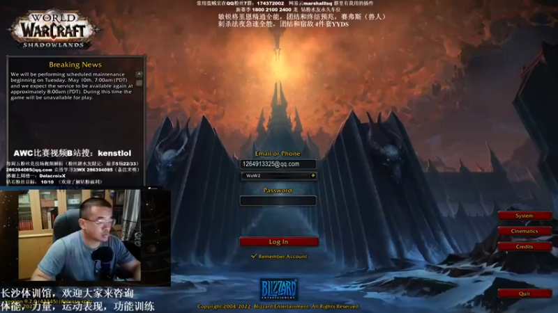 【2022-05-10 00点场】Kenstlol：肥来了 肥来了 竞技起来！
