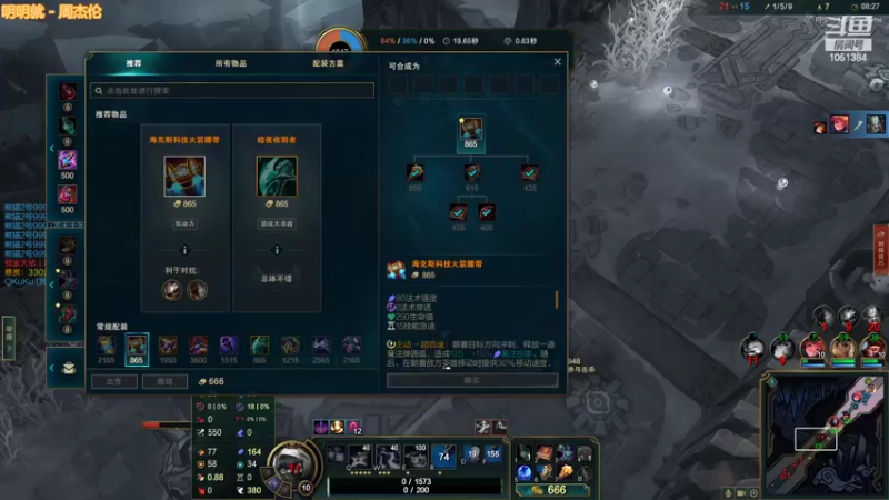 【2022-05-09 23点场】一只吃鱼妹：诺克萨斯大乱斗一起冲