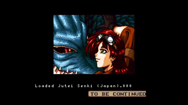 SFC树帝战记 战役模式12王者の翼「ドラン」