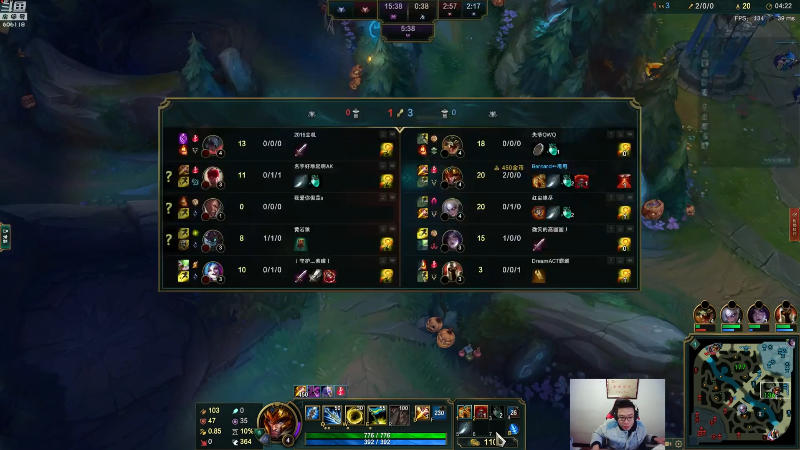 我在斗鱼看芜湖大司马丶直播英雄联盟