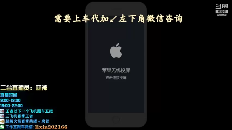 【2022-05-09 22点场】A老回：有车位 核弹流诸葛亮嘎嘎乱杀