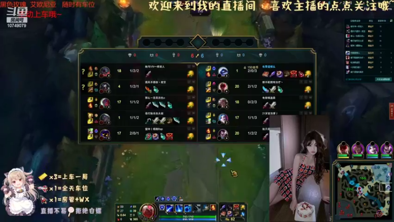 【2022-05-10 03点场】奶呼呼的桃子：通宵车，有车位