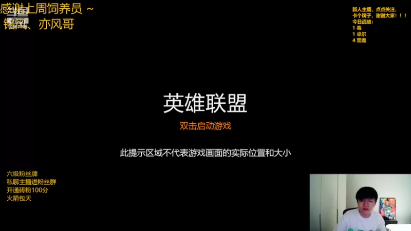 【2022-05-09 22点场】一路哥哥丶：一路：本局：开局五赏金