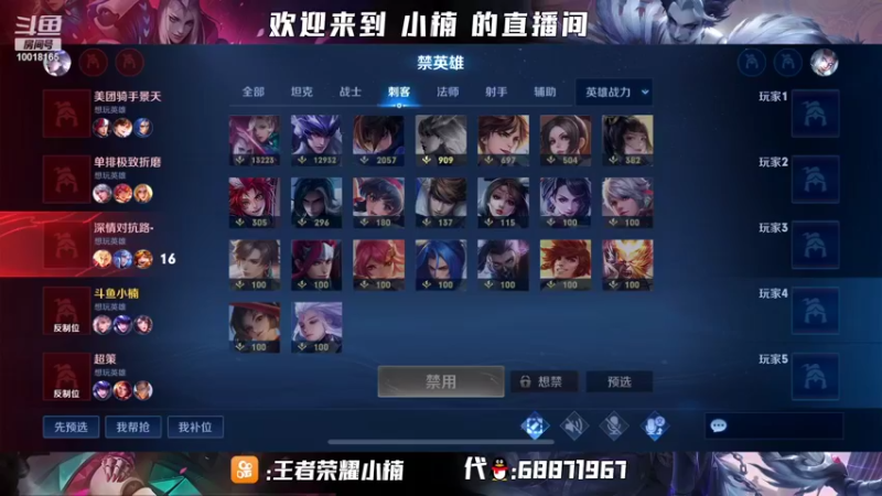 【2022-05-09 22点场】小楠ouo：巅峰冲第一 10018165