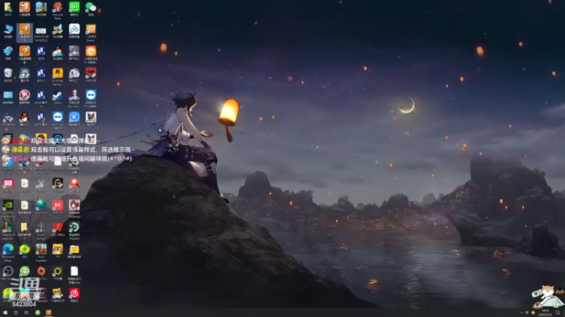 【2022-05-10 18点场】程可爱keai：一股强者的气息