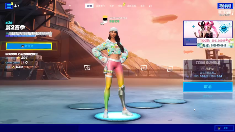 【2022-05-09 09点场】OII短腿猫不吃鱼IIO：把自己雪藏起来好久了