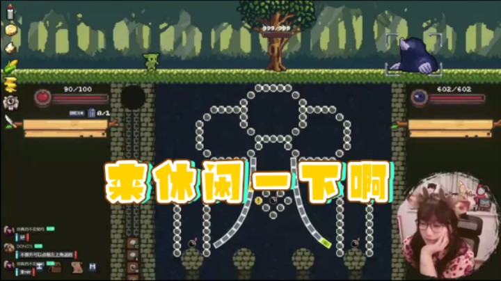 【甜心战士】：来休闲一下啊