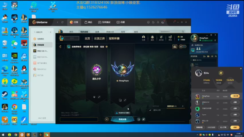 【2022-05-10 17点场】douyu小焕：广东小碟的重生之路